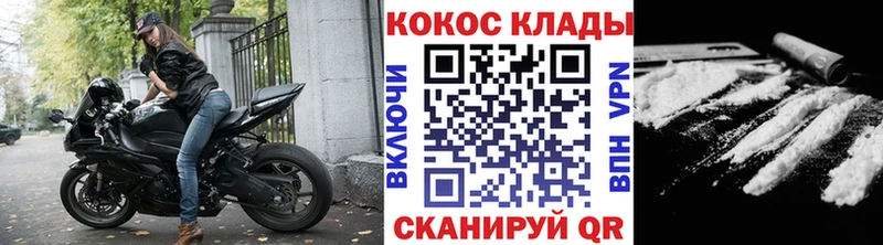 Купить Чекалин omg ССЫЛКА  Альфа ПВП  Галлюциногенные грибы  МАРИХУАНА  Cocaine  МЕФ  ГАШ 