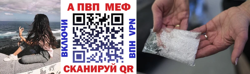 Альфа ПВП СК КРИС  как найти закладки  Чекалин 