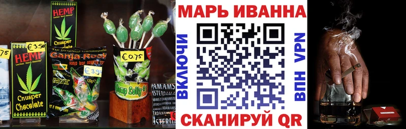 Еда ТГК марихуана  Чекалин 