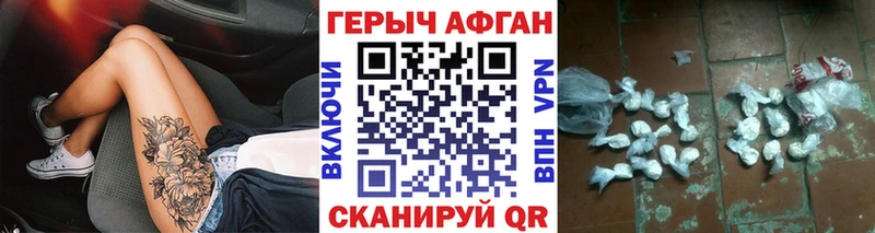 ГЕРОИН VHQ  Чекалин 