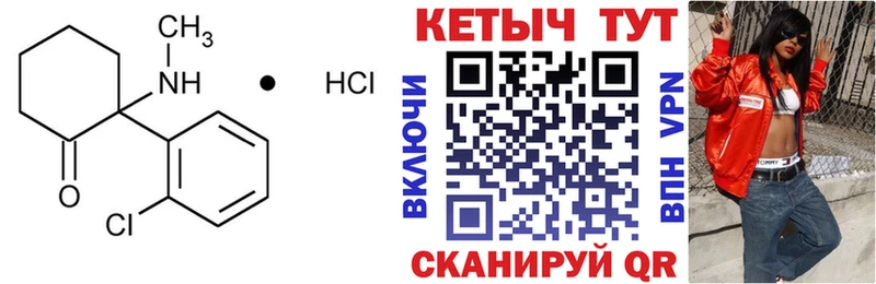 Кетамин ketamine  Чекалин 
