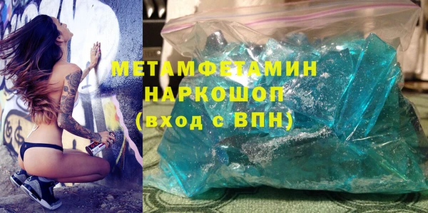 трава Красноперекопск