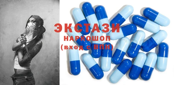 трава Красноперекопск