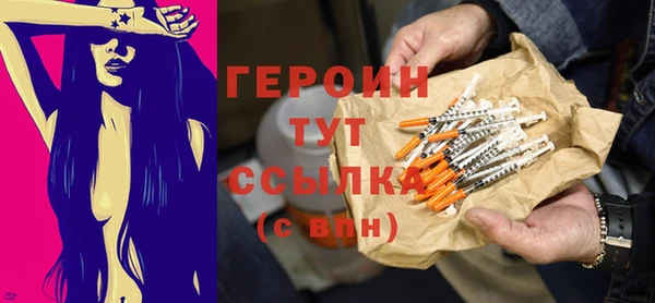 альфа пвп Краснослободск