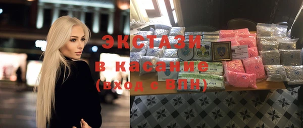 альфа пвп Краснослободск