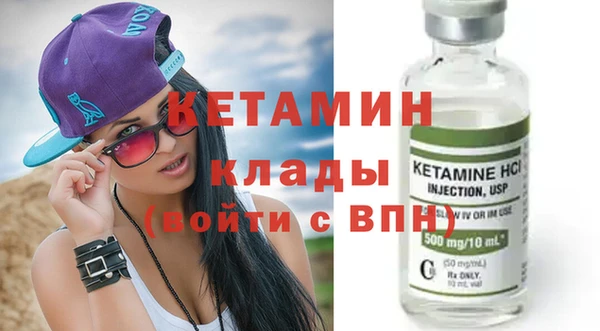 альфа пвп Краснослободск