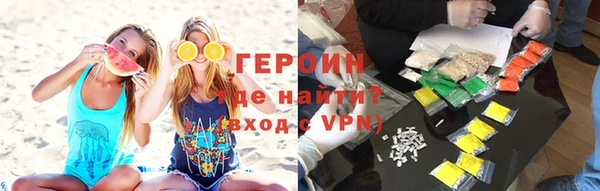трава Красноперекопск
