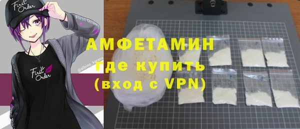 альфа пвп Краснослободск