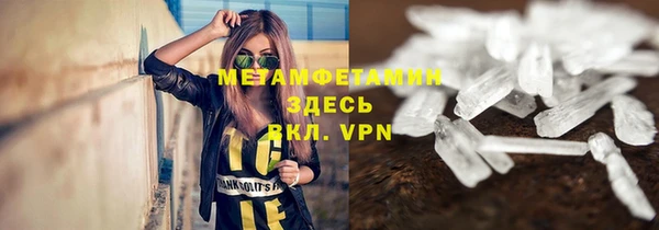 альфа пвп Краснослободск