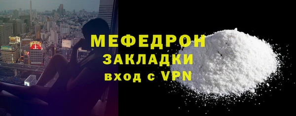 трава Красноперекопск