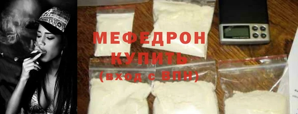 альфа пвп Краснослободск
