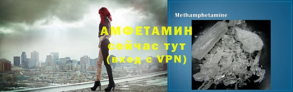 трава Красноперекопск