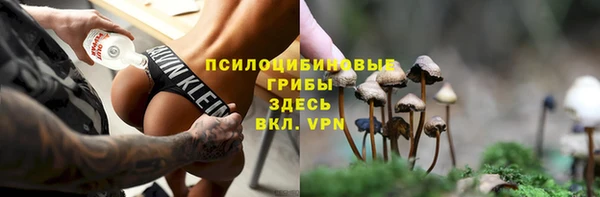 трава Красноперекопск
