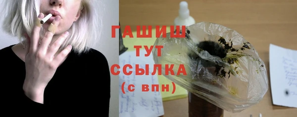 прущие грибы Краснотурьинск