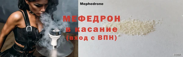 альфа пвп Краснослободск