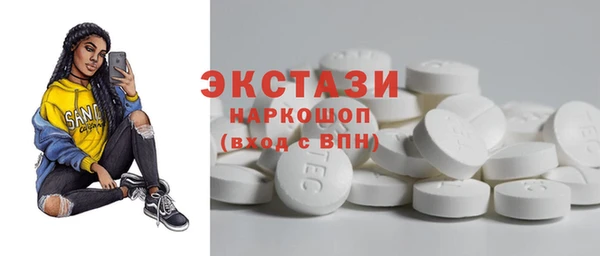 альфа пвп Краснослободск