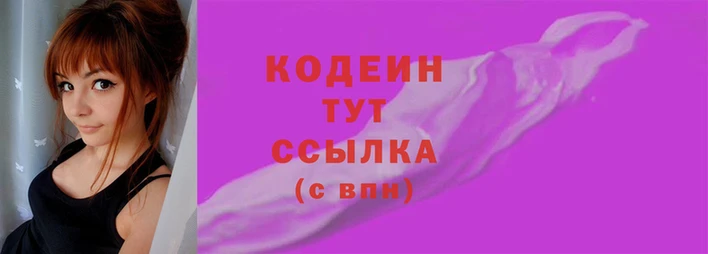 альфа пвп Краснослободск