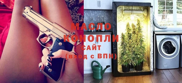 альфа пвп Краснослободск