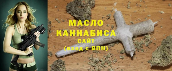 альфа пвп Краснослободск