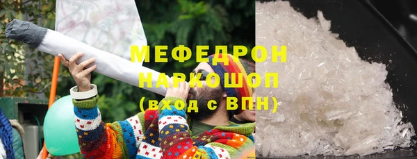 трава Красноперекопск