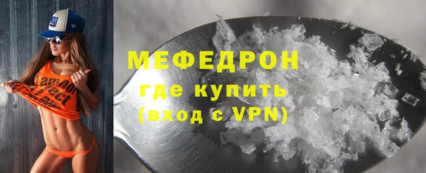 альфа пвп Краснослободск