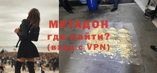 альфа пвп Краснослободск