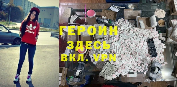 альфа пвп Краснослободск