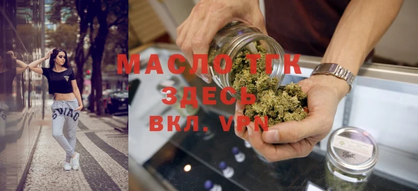 трава Красноперекопск