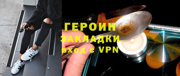 трава Красноперекопск