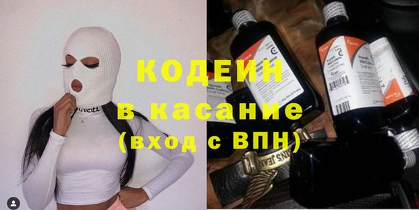 альфа пвп Краснослободск