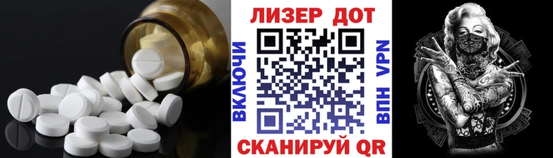 Лсд 25 экстази кислота Чекалин