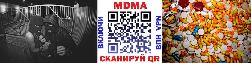 MDMA молли  Чекалин 