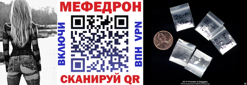 Меф  Чекалин