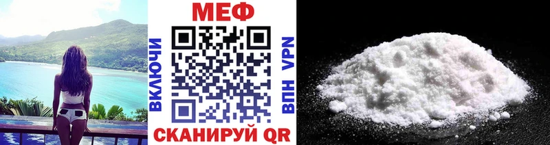 Меф mephedrone  Чекалин 