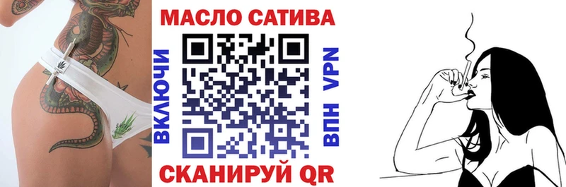 даркнет сайт  Чекалин  ТГК гашишное масло 